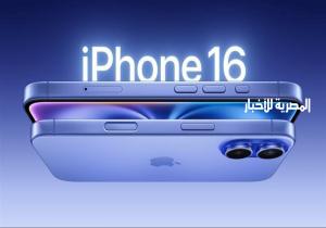 مفاجآت أبل لا تتوقف.. الكشف عن iPhone 16 وApple Watch Series 10 وأحدث إصدارات AirPods