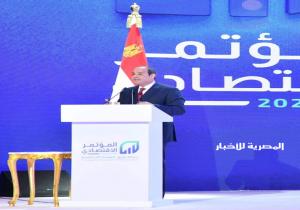 تحليل فعاليات المؤتمر الاقتصادي  " 23_ 25 اكتوبر 2022  "