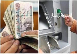اليوم.. بدء صرف معاشات شهر مارس