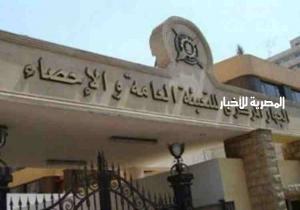 إعلان الإحصاء والتخطيط بدء العمل الميداني بمرحلة عد السكان