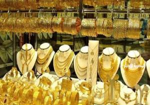 أسعار الذهب اليوم الأربعاء 22 نوفمبر 2023.. عيار 21 كم سعره؟