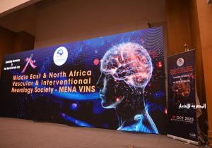 تدشين جمعية الشرق الأوسط وشمال إفريقيا للأوعية الدماغية| صور