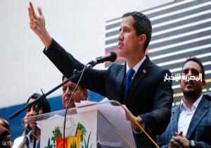 معسكر مادورو يصدر قرارا سياسيا لتقويض مسيرة غوايدو