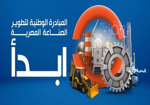 وظائف شاغرة بمدارس ابدأ.. الشروط وآخر موعد ورابط التقديم