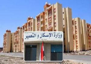 الإسكان: تنفيذ 99 مشروعا لمياه الشرب والصرف لخدمة أهالى محافظة الغربية
