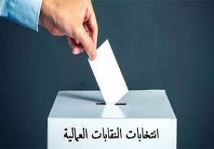 اليوم.. أعضاء 25 نقابة عامة ينتخبون رئيسا جديدا للاتحاد العام لنقابات عمال مصر بالاقتراع السري