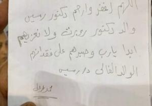 "هى دى مصر" حجاج مسلمون يدعون لجيرانهم المسيحيين أمام الكعبة.. ربنا يتقبل