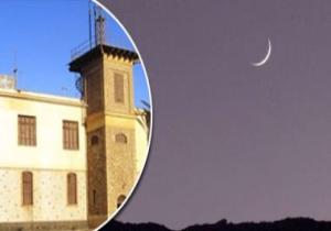 البحوث الفلكية يجهز 5 لجان لاستطلاع هلال شعبان المعظم غدا