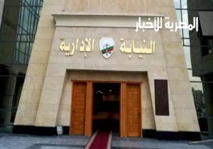غدا .. إجراءات سحب وتقديم ملفات المتقدمين لوظيفة معاون نيابة إدارية من خريجي "حقوق دمياط وبورسعيد والأزهر"